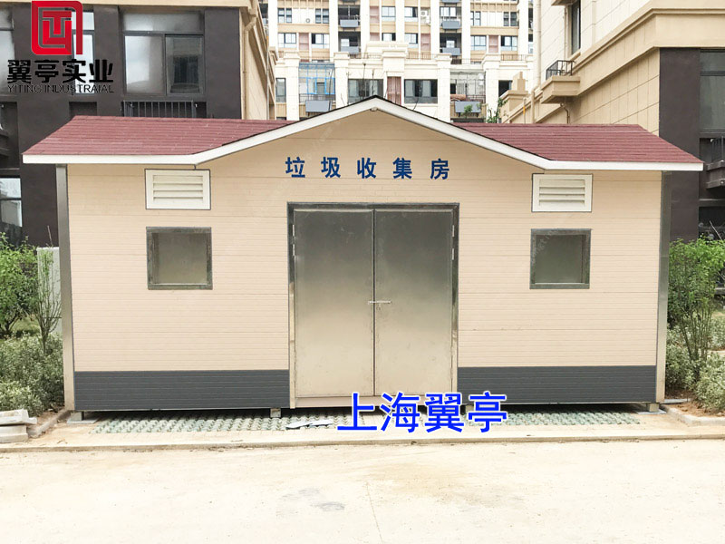 垃圾房那個廠家做的好？翼亭垃圾房好不好？