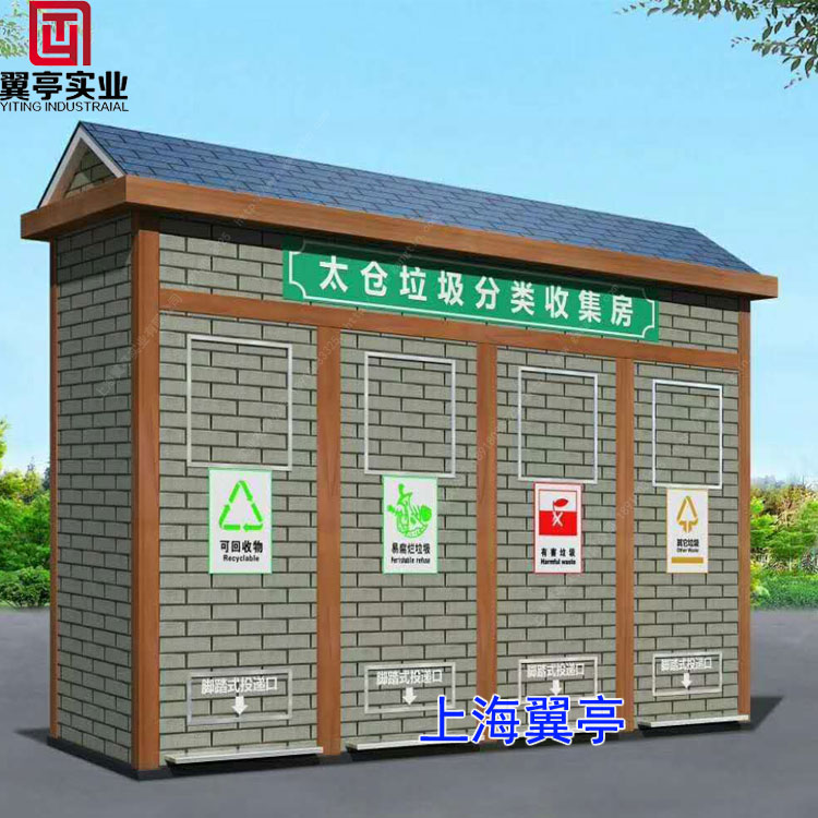 雞蛋殼屬于什么垃圾、你中招了沒有？